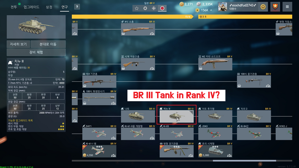 BR 3 Tank in Rank 4