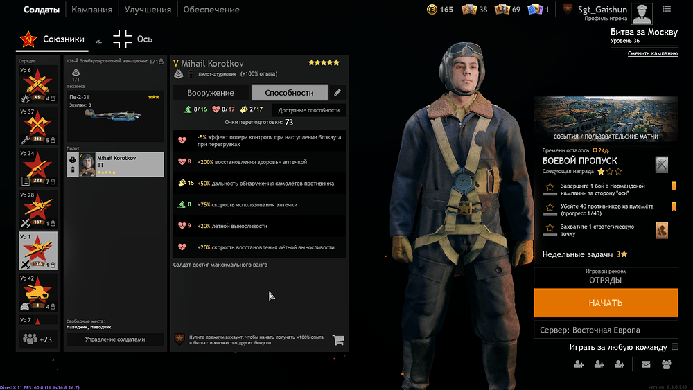 Enlisted Screenshot 2022.05.22 - 12.44.02.89