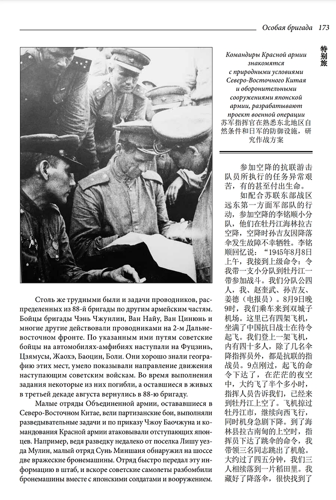 Screenshot_20260220-123458