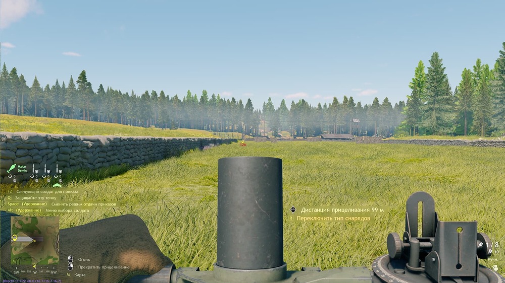 200м_на1,7м
