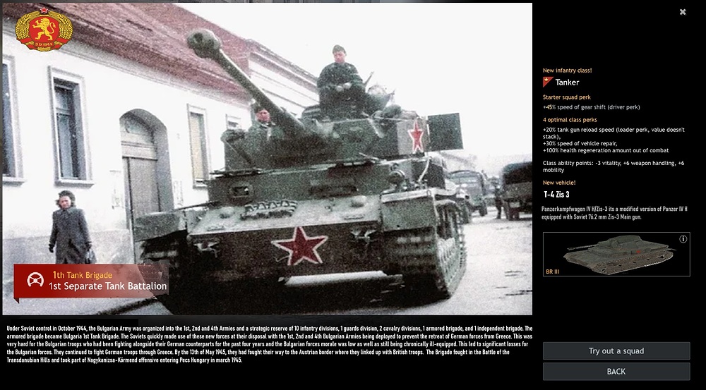 Bulgerian Tanker