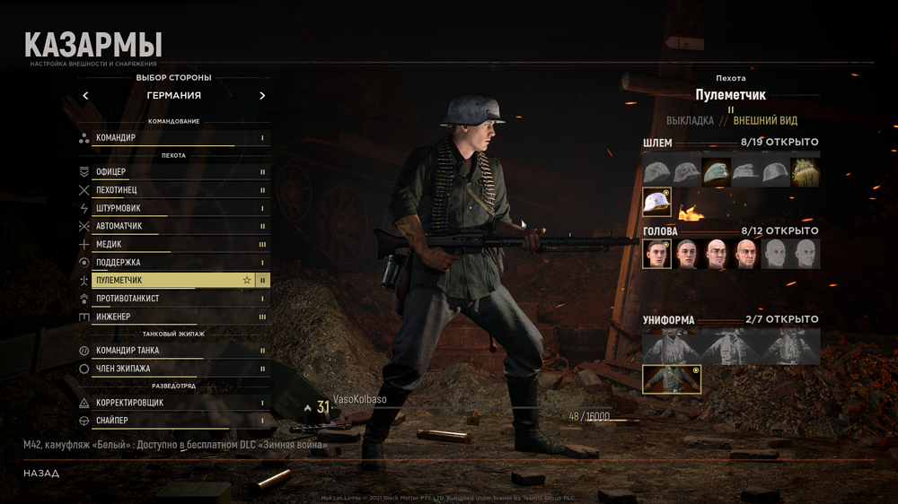 Снимок экрана (327)