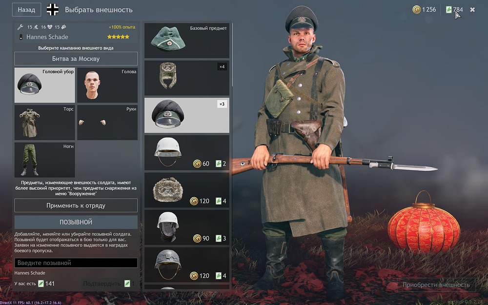 Enlisted Screenshot 2024.02.12 - 02.10.18.37