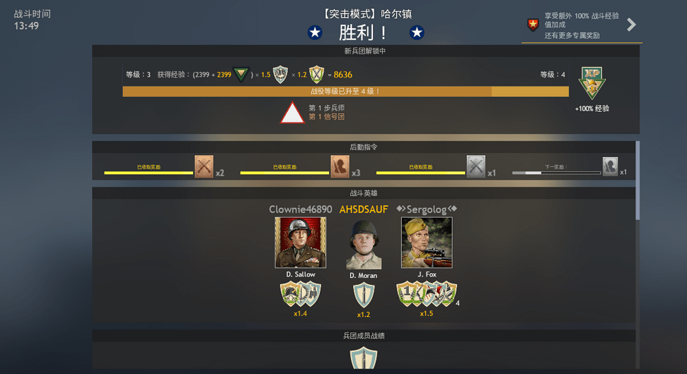 搜狗截图20230809205142