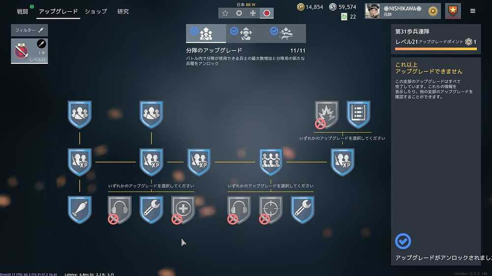JapaneseMortorSquad