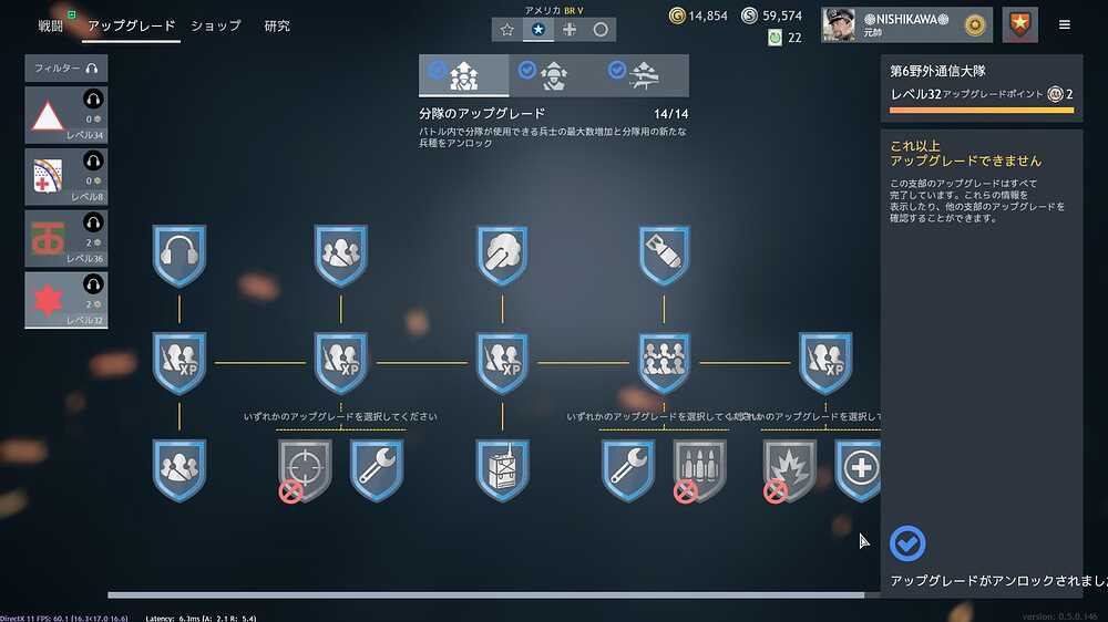 AmericanComunicationSquad(Medic)