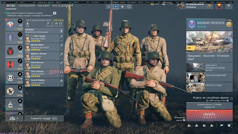 Enlisted_2024.12.03-20.42