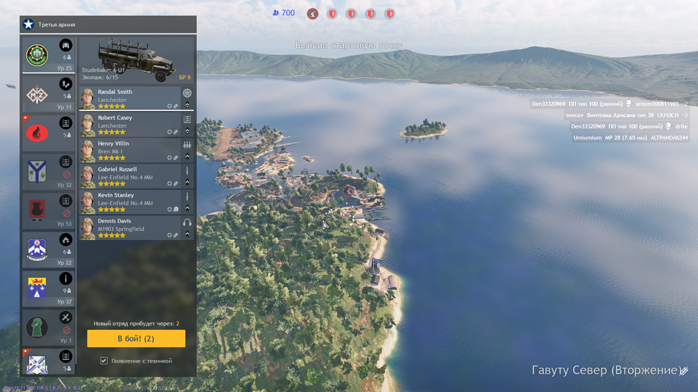 Enlisted_2024.11.26-11.56_1