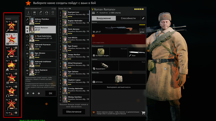 Enlisted_q01