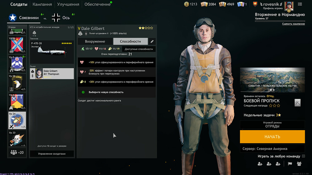 Enlisted Screenshot 2022.07.03 - 16.45.32.86