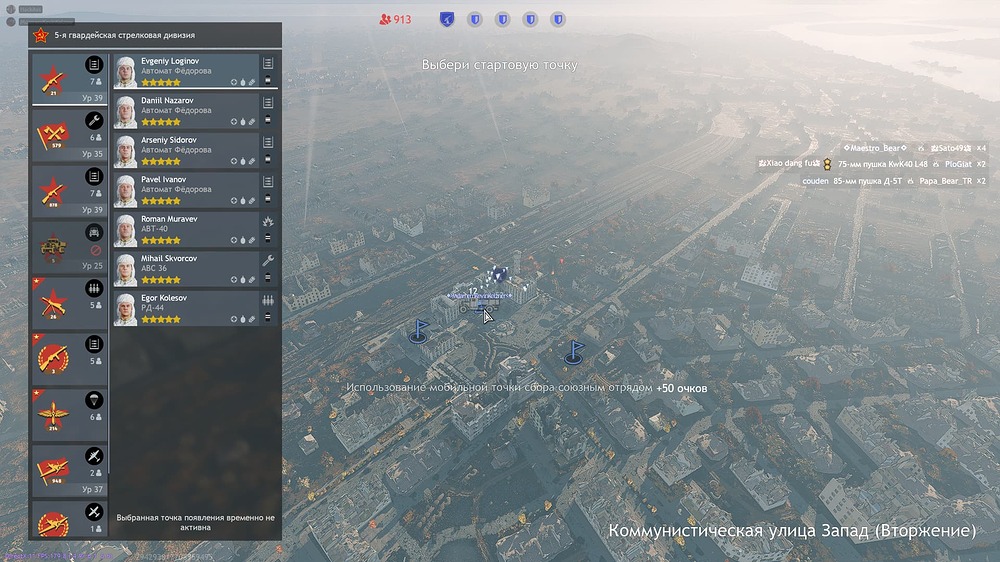 Снимок экрана (1529)