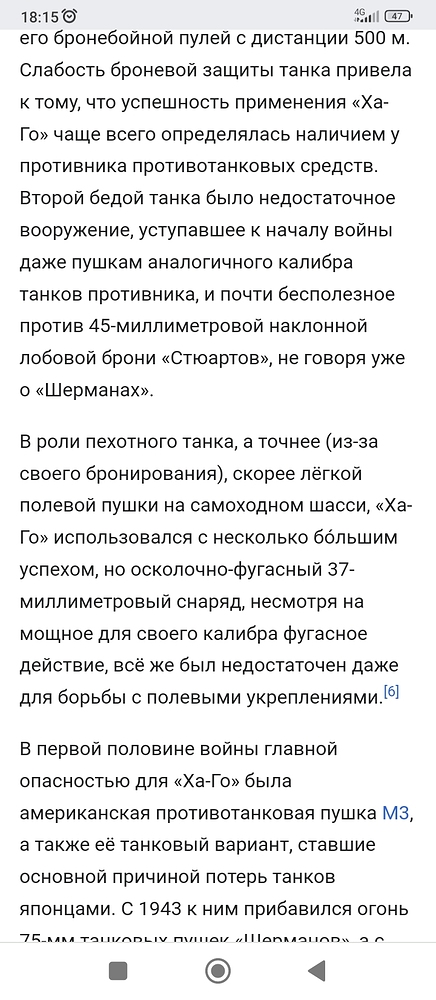 Screenshot_2024-01-11-18-15-15-425_com.android.chrome