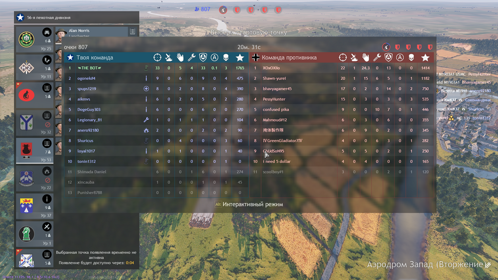 Enlisted_2024.11.26-11.47