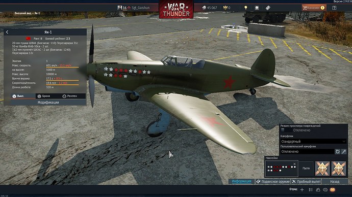 War Thunder Screenshot 2021.09.24 - 16.15.54.39