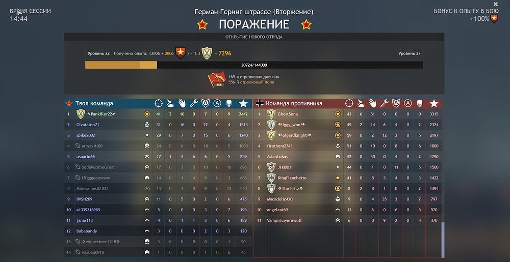 изображение_2023-07-03_210526263