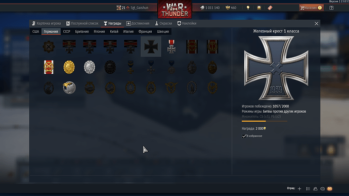 War Thunder Screenshot 2022.01.02 - 21.02.40.60