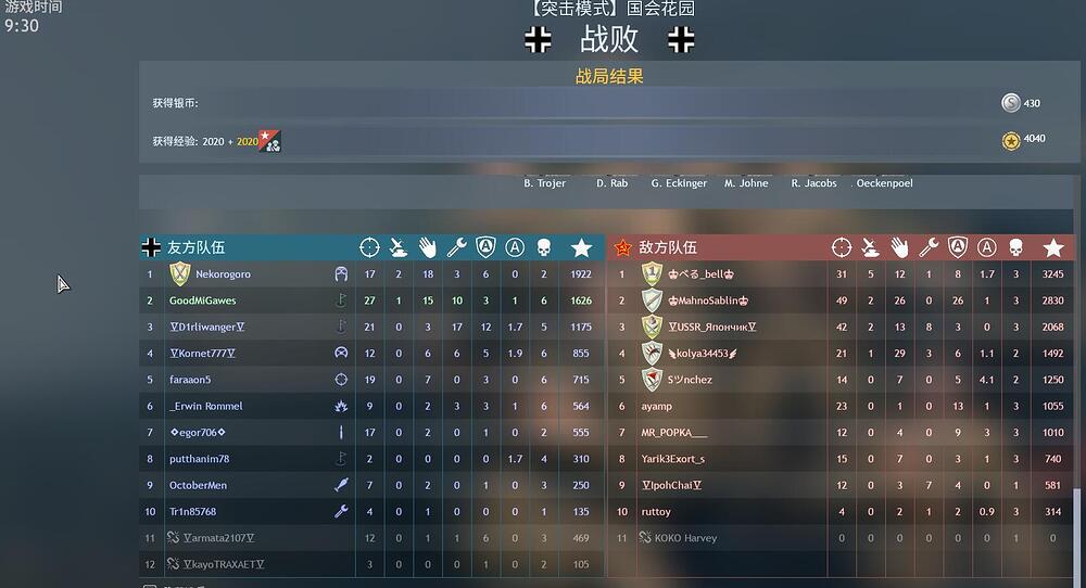 QQ截图20260127200034