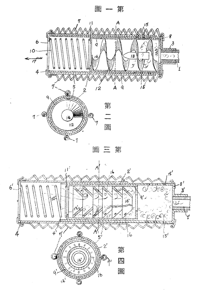 Screenshot_20260102_014146_com_android_chrome_CustomTabActivity
