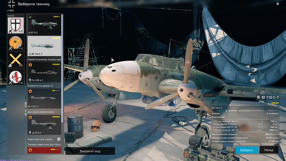 shot_2022.06.20_09.48.07