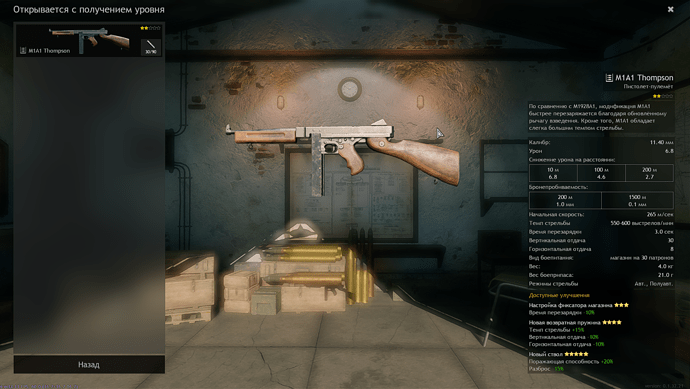 Screenshot_26