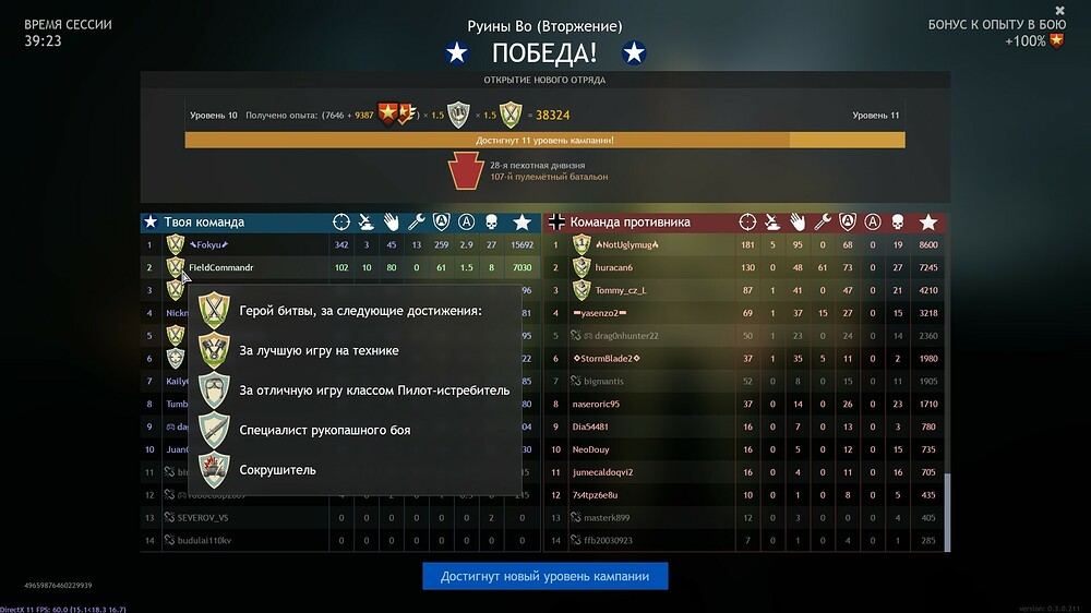 shot_2022.04.28_13.40.30