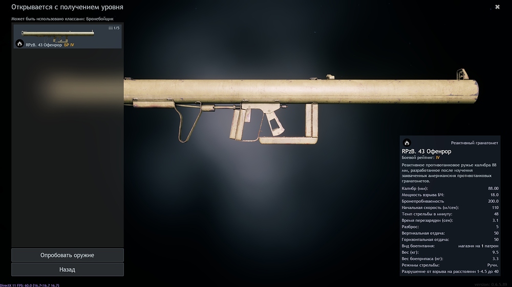 shot_2025.01.12_02.19.31