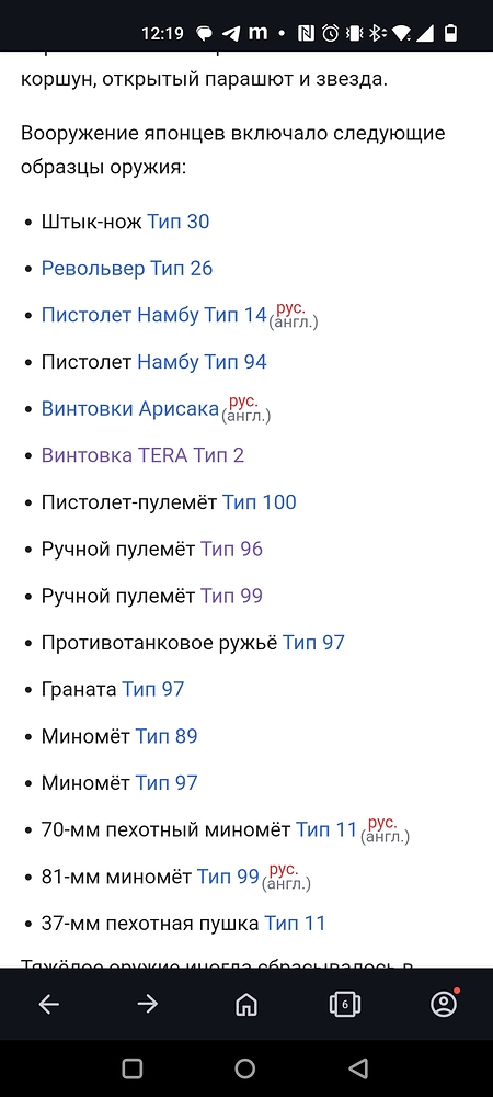 Screenshot_2023-10-26-12-19-33-65_4641ebc0df1485bf6b47ebd018b5ee76