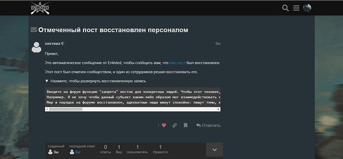 Безымянный