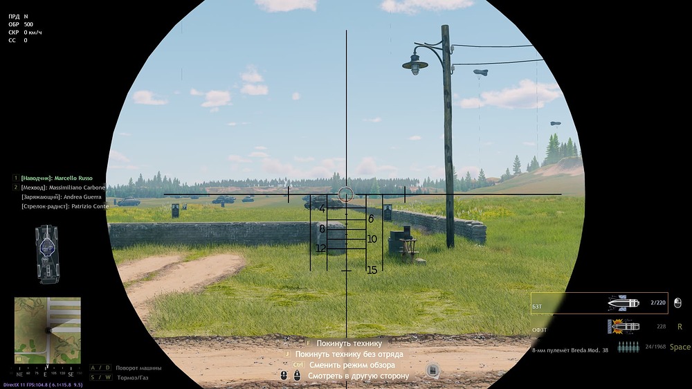 shot_2023.11.26_13.57.16