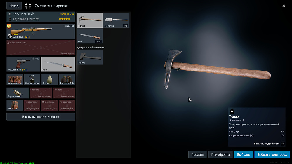 Интерфейс улучшение