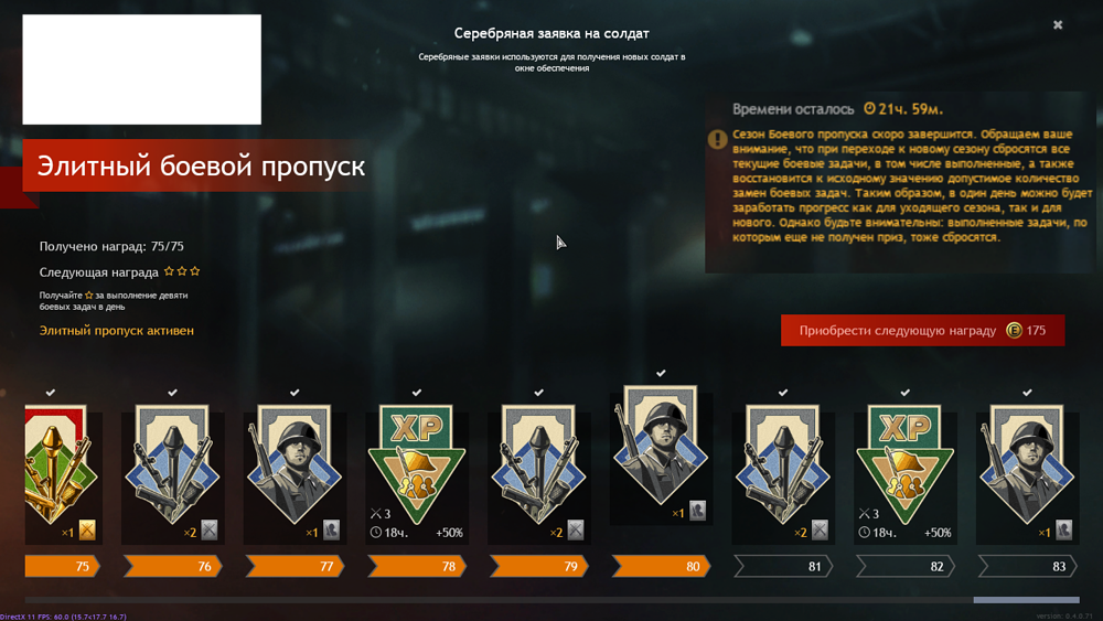 Enlisted Screenshot 2022.10.04 - 18.59.37.14