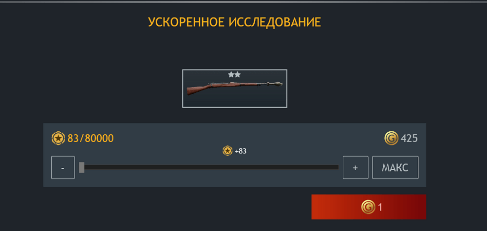 Screenshot_83