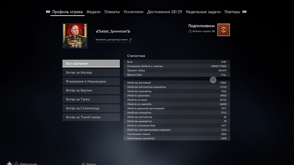 Screenshot_20231028_145633_PurpleTV