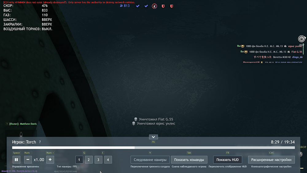 Enlisted Screenshot 2025.05.19 - 20.58.18.15