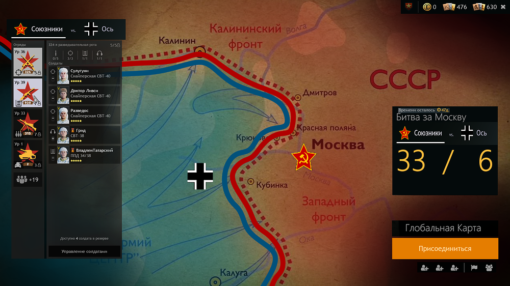 Глобальная карта 2