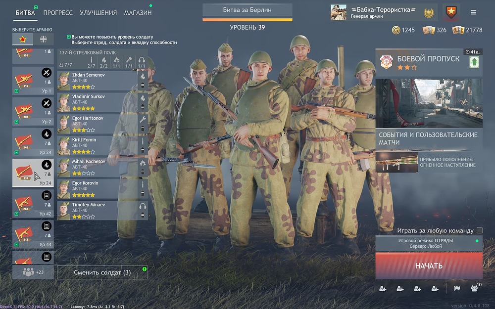 Enlisted Screenshot 2023.09.13 - 19.31.57.97