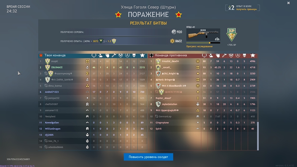 shot_2024.03.21_08.55.18