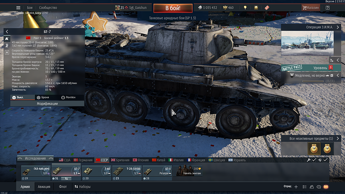 War Thunder Screenshot 2022.01.02 - 22.13.21.75