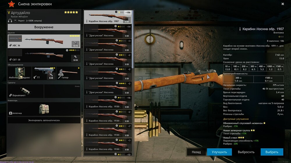 CU72diumru