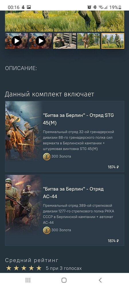 Screenshot_20220606-001651_Chrome