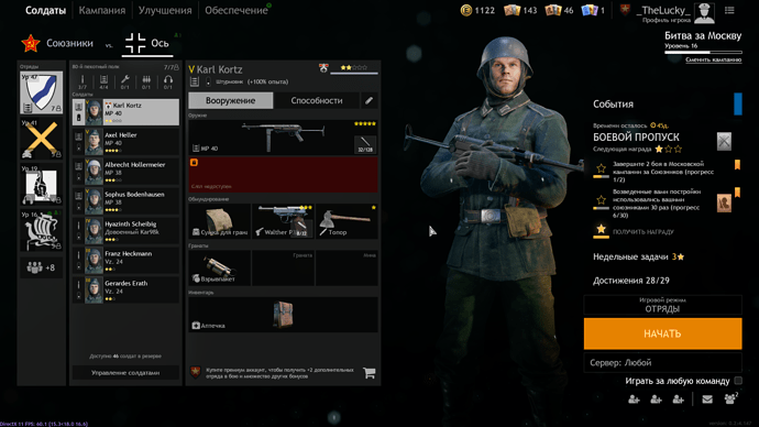 enlisted_3JANTkkCd8