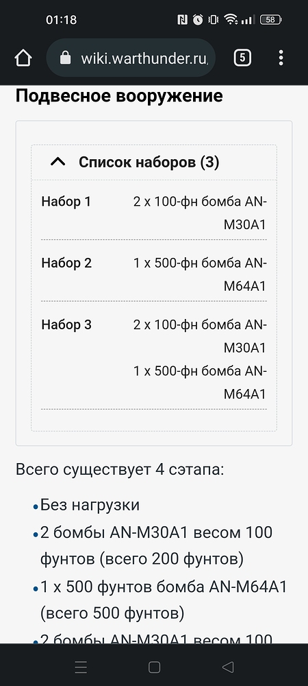Screenshot_2023-02-18-01-18-36-55_40deb401b9ffe8e1df2f1cc5ba480b12