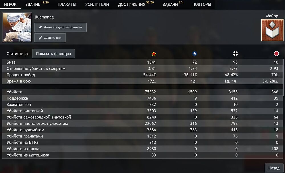 Скриншот 11-01-2026 052759