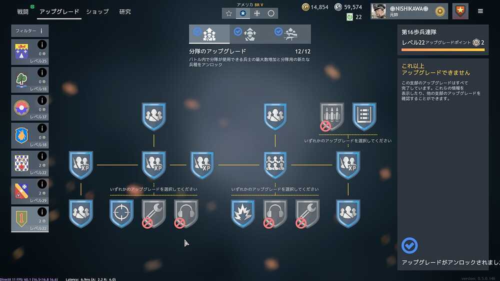 AmericanRifleSquad(NonMedic)