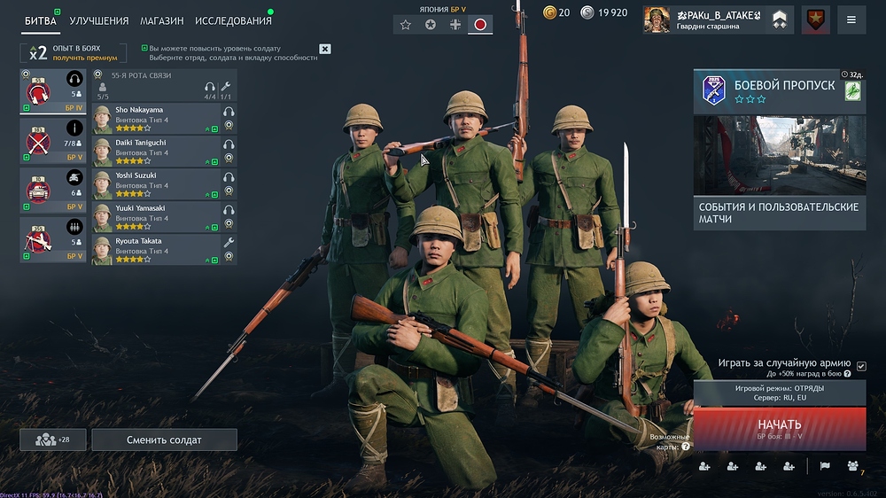 shot_2025.01.17_16.58.29