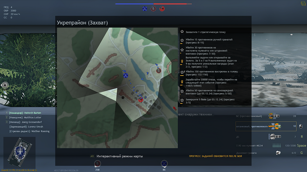 Снимок экрана (2677)