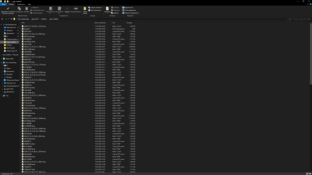 Снимок экрана (1779)