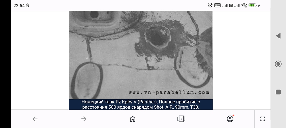 Screenshot_2023-12-07-22-54-14-407_com.opera.browser