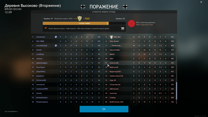 Enlisted 08.06.2021 23_08_36