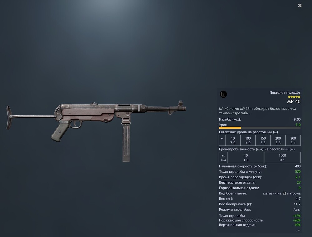 shot_2023.09.03_19.31.12